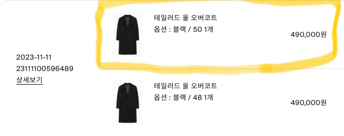 thumbnail-7